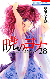 283